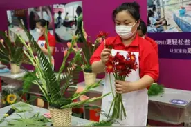 陆家嘴雇主招年薪30万的高端家政员 标配技能是这些图片