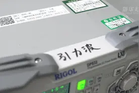 痛并荣耀着——当“90后”爱上引力波视频封面