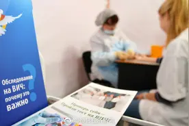 俄罗斯已有艾滋病病毒原型疫苗图片