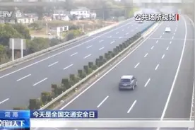 高速公路上如何正确摆放警示标志？交通指南快学学→图片