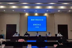 重庆行动 打造巴渝地区健康行动样本图片