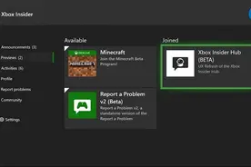 微软推出改版后的Xbox Insider中心图片