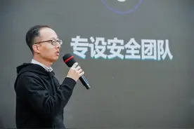 抖音举办平台治理开放日 半年捣毁25个黑产团伙图片