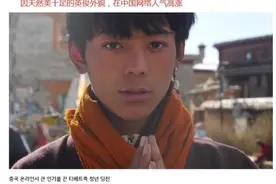 丁真火到了韩国，韩媒赞“天然美暖男”网友因他吵翻图片