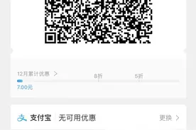 北京、上海地铁乘车二维码互通，将与更多城市“跨城刷码”图片