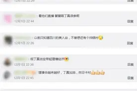舅舅四朗罗布介绍丁真走红经过 原来丁真走红都是命运的安排图片
