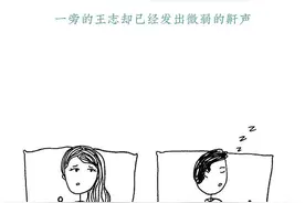 和老实人谈恋爱，会有什么下场？图片