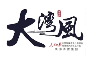 大湾风：珠海首条山地步道，让你在最美景色中漫步图片