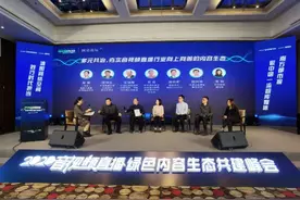 小心软色情！音视频行业峰会上，政府企业专家提到这些关键点图片