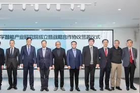 清华大学智能产业研究院成立，这次“家庭聚会”的规格有点高图片