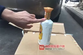 南宁一市民网购12瓶茅台王子酒为假酒，商家却只肯退货款图片