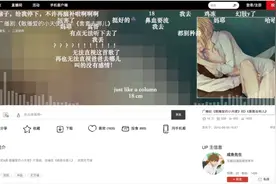 超八成受访者听音频时遇“软色情”，蜻蜓FM等平台存内容风险图片
