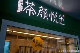 排8个小时长队买杯奶茶，值吗？图片