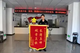 长得真帅，破案真快图片
