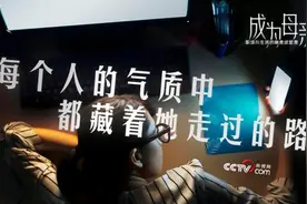 成为母亲后，每个人的气质中都藏着她曾走过的路图片