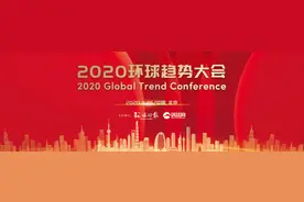 影谱科技获评2020环球趋势大会“年度赋能创新优秀案例”图片