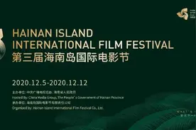 海南岛电影节全岛放映子单元「阿基·考里斯马基」图片