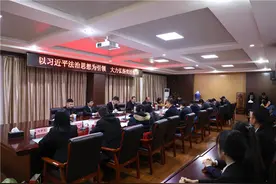 山东政法学院弘扬宪法精神全面贯彻习近平法治思想图片