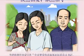 “有我在，你放心！”图片