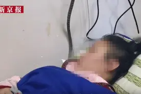 父母离异14岁女孩找不到爸爸喝下农药，送医后爱心人士捐款扶助图片