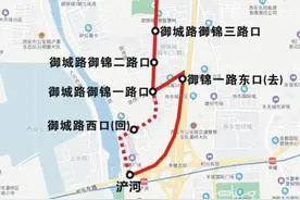 快看！西安新开、调整这5条公交线路图片