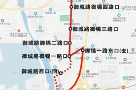 快看！西安新开、调整这5条公交线路图片