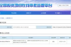 京雄商高铁可研报告已获国家发改委审批通过，全线共设17站图片