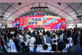 构筑用户新生态 与粉丝共创品牌需要哪几步图片