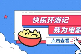 最不像谐音梗的谐音梗，你猜出来了吗图片