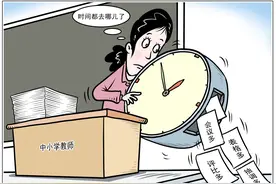 ［新华时评］时间都去哪儿了图片