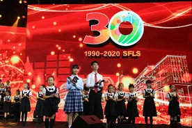 深外30岁啦！深圳外国语学校（集团）正式揭牌图片