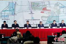 大兴机场临空区北京部分起步区建设拟投资约千亿元图片