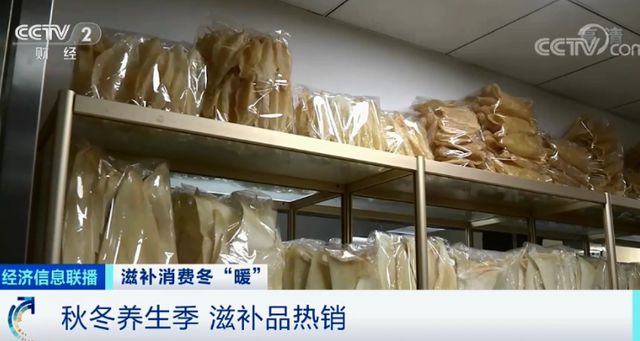 花胶贵海参贵 2026年花胶海参哪个好