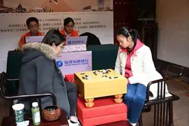 围棋｜“吴清源杯”世界女子围棋赛三番棋决赛第二局：周泓余获胜图片