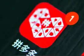 早资道 | 拼多多内测支付服务“多多钱包”；京东启动大规模校招图片