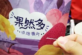 网红麦片“王饱饱”完成数亿元C轮融资 高速扩张下食品安全问题频发图片