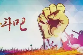 杜耀先：幸福是奋斗出来的图片