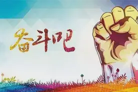 杜耀先：幸福是奋斗出来的图片