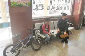 “单车少年”离家24小时 酒店保安温情守护图片
