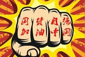 美媒：中国品牌在国内赢得更多粉丝图片