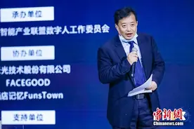 2020数字人开发者大会在北京举办 凌云光新品同期发布图片
