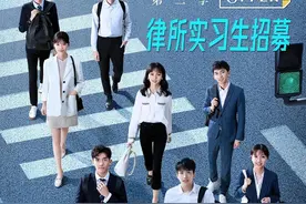 《令人心动的offer》与真实的职场，差了多远？图片