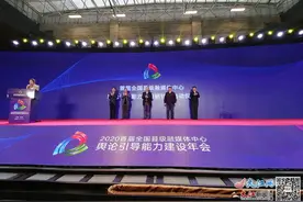 县级融媒体中心的担子有多重？图片