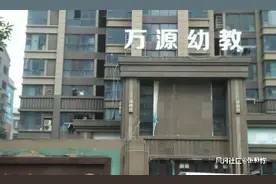 4岁幼儿趴睡后死亡？幼儿园回应：与趴睡无关，老师未失职图片