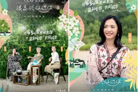 周迅阿雅姚晨对话返乡青年艺术家，《很高兴认识你》带你见证艺术新生图片