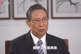 钟南山深情回忆母亲，有两点她至今影响着我：爱心和刚毅图片
