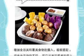 高血压患者宜选择哪些食物？图片