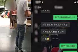 女子“被造谣出轨快递员”后患抑郁，硬刚造谣者：一个也不能放过图片