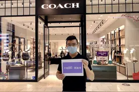疫后全球奢侈品转向跨境电商，今年天猫国际奢品成交同比增长72%图片