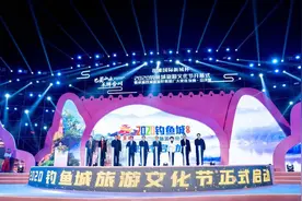 2020钓鱼城旅游文化节启幕 成渝双城旅游形象推广大使出炉图片